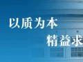 寧波精磊機械有限公司 (14246播放)