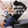 美國(guó)?？似驴跈C(jī)