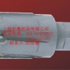 優(yōu)尼卡鋼軌鉆頭，31*25MM全長(zhǎng)62.5MM鐵軌專(zhuān)用