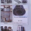 料壺（鵝頸）、）、錘頭（壓射桿）、柱塞頭、探溫棒、噴槍