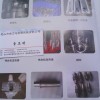 鋼令、射咀身、射咀頭、加熱器、探溫棒、