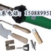 D型焊槍，運(yùn)動(dòng)地板焊接工具，1600w塑料焊槍