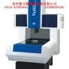 廠家直銷三坐標(biāo)測量儀，光學(xué)三坐標(biāo)測量儀，愛德華三坐標(biāo)測量機(jī)
