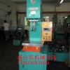 供應(yīng)小型油壓機，臺式液壓機，臺式油壓機