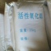 活性氧化鋁廠，高強度活性氧化鋁，活性氧化鋁生產(chǎn)