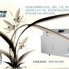 上海林頻【R系列】鹽霧測試標(biāo)準GB/T2423.17