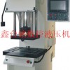 單臂數(shù)控壓裝機(jī)，單柱伺服壓裝機(jī)，數(shù)控伺服壓裝機(jī)