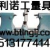 偏擺儀、偏擺檢查儀、齒輪跳動檢查儀、偏擺檢查儀維修、刮研維修