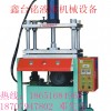 保護(hù)膜裁切機(jī)，油壓裁切機(jī)，PET裁切機(jī)
