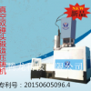 【汽車發(fā)動機(jī)缸體專用壓鑄機(jī)】全球首創(chuàng)！用實力挑戰(zhàn)世界