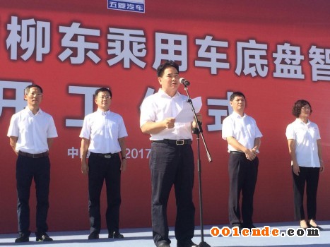 零部件,底盤(pán) 零部件,底盤(pán)