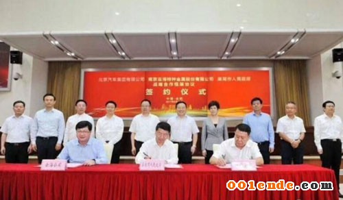 零部件,鎂鋁合金，汽車材料