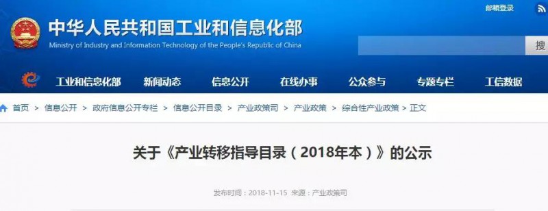 重磅！國家公示文件！全國鑄造產(chǎn)業(yè)迎來重大調(diào)整！產(chǎn)業(yè)轉(zhuǎn)移方案正式發(fā)布！