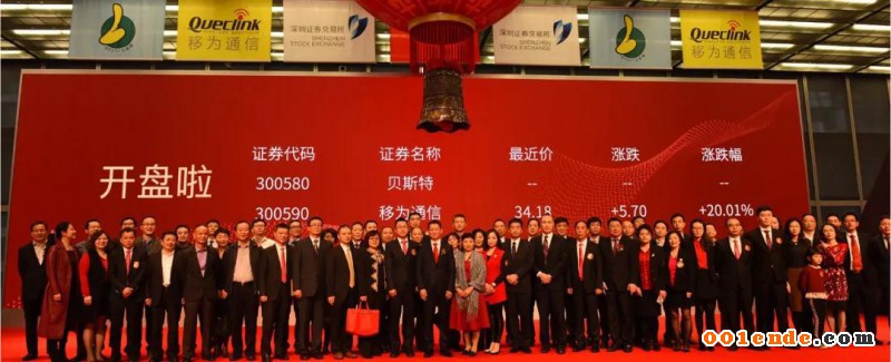1938萬！無錫貝斯特擬收購蘇州赫貝斯51%股權