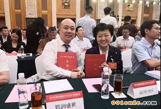 【簡訊】四川健鴻精密汽配模具及后視鏡零部件項目明年4月竣工；江蘇文燦新能源汽車輕量化項目竣工；美國新能源車5月銷2.8萬增17%