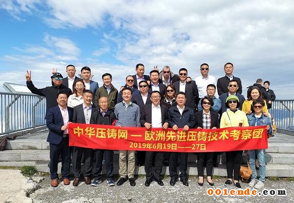 ＂聚力共贏?。⒅腥A壓鑄網(wǎng)歐洲壓鑄先進(jìn)技術(shù)考察團(tuán)精彩回顧