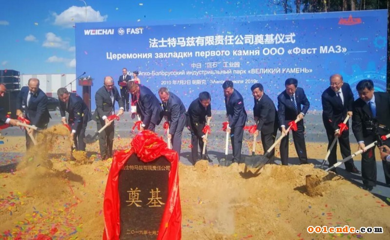 【簡訊】上汽集團(tuán)王曉秋或接替陳志鑫出任總裁；愛雷德智能裝備制造項目落戶建湖；寶武鋁合金鑄造項目明年6月試產(chǎn)