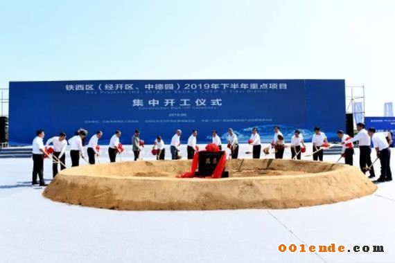 【簡(jiǎn)訊】廣州德琺麒智能自動(dòng)化雙聯(lián)壓鑄島榮獲2019亞洲國(guó)際創(chuàng)新發(fā)明大獎(jiǎng)；宜安云海項(xiàng)目新進(jìn)展；恒大動(dòng)力電機(jī)項(xiàng)目開(kāi)工