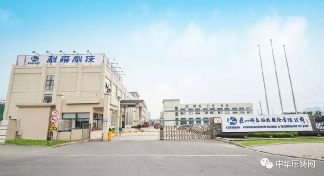【簡(jiǎn)訊】佛山市副市長(zhǎng)喬羽蒞臨文燦股份；旭升股份搶抓新能源汽車發(fā)展機(jī)遇；蕪湖舜富入圍蕪湖市政府質(zhì)量獎(jiǎng)名單