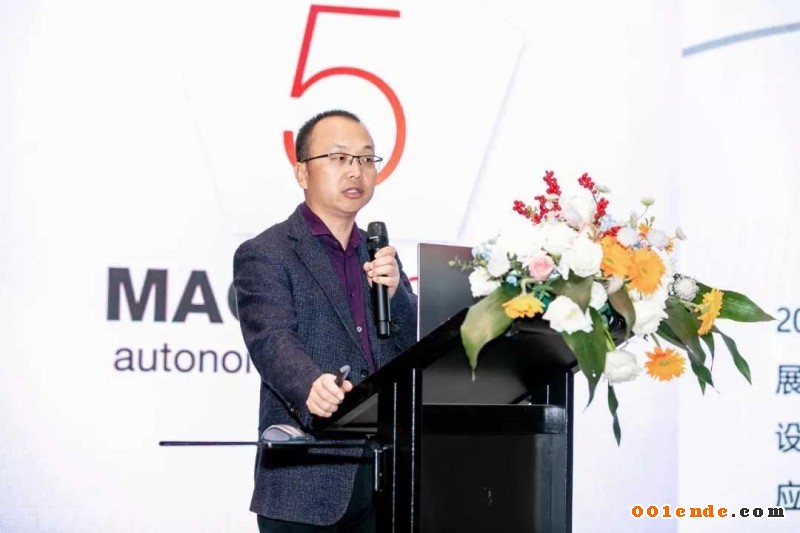 MAGMA中國十周年慶典攜手MAGMA&SIGMA用戶大會，共贏未來