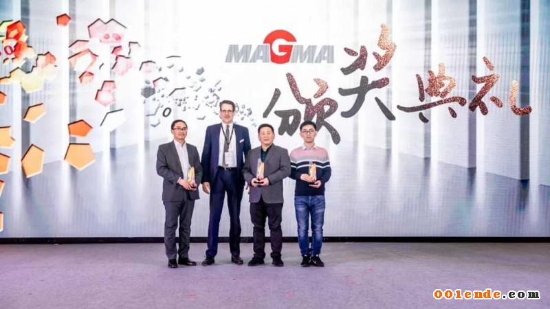 MAGMA中國十周年慶典攜手MAGMA&SIGMA用戶大會，共贏未來