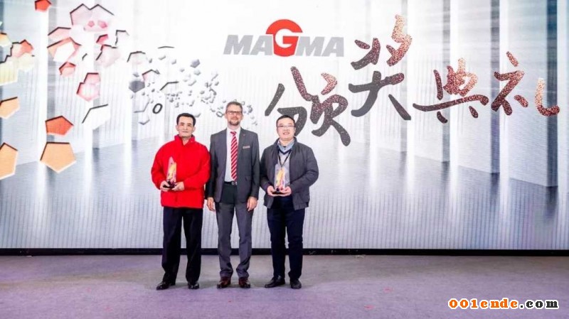 MAGMA中國十周年慶典攜手MAGMA&SIGMA用戶大會，共贏未來