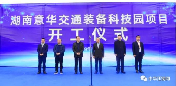 【簡(jiǎn)訊】工信部：國產(chǎn)特斯拉納入免征購置稅新能源車目錄；湖南意華交通裝備產(chǎn)業(yè)園項(xiàng)目開工；日本10月再生鋁產(chǎn)量同比減少4.4%