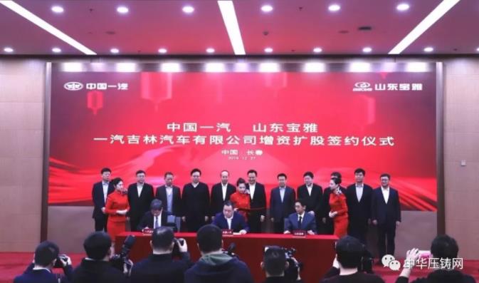 【簡(jiǎn)訊】工信部：國產(chǎn)特斯拉納入免征購置稅新能源車目錄；湖南意華交通裝備產(chǎn)業(yè)園項(xiàng)目開工；日本10月再生鋁產(chǎn)量同比減少4.4%