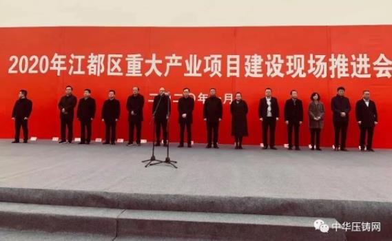 【簡訊】揚州博創(chuàng)智能制造項目開工；春興精工：公司特斯拉業(yè)務(wù)正穩(wěn)步上升；北侖大碶宇振模具汽車配件生產(chǎn)項目