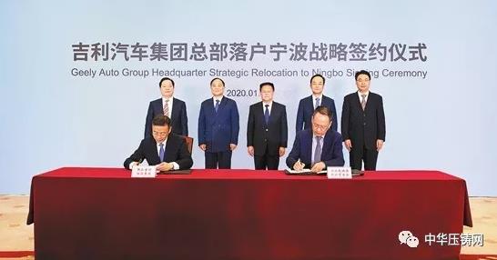 【簡(jiǎn)訊】旭升股份：特斯拉為公司第一大客戶；文燦股份與百煉集團(tuán)正式簽署購(gòu)買(mǎi)協(xié)議；愛(ài)柯迪：5G+數(shù)字化工廠提升運(yùn)營(yíng)效率