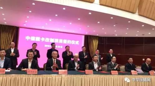 【簡訊】中信集團(tuán)55億元出售中信戴卡57.89%股權(quán)；江西宇宏金屬再生鋁及鋁壓鑄件生產(chǎn)項(xiàng)目