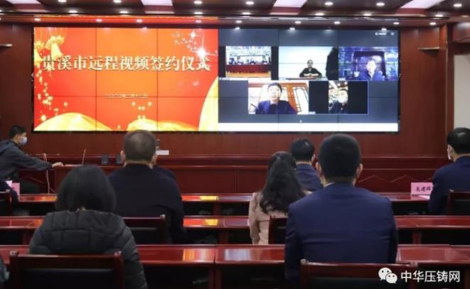 【簡訊】斯貝科技復(fù)工首批外貿(mào)鋁壓鑄配件出口美國；聯(lián)誠精密：2019年實現(xiàn)凈利潤4610萬元；云達(dá)金屬壓鑄配件項目線上成功簽約