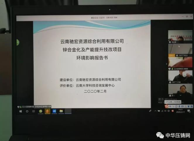【簡(jiǎn)訊】雄邦壓鑄復(fù)工率已達(dá)80%；渝江壓鑄將加大對(duì)長(zhǎng)安福特壓鑄件供應(yīng)能力；安達(dá)汽配壓鑄和機(jī)加30%生產(chǎn)線已開(kāi)工