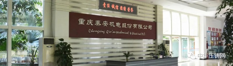 【簡(jiǎn)訊】森森集團(tuán)智能化生產(chǎn)基地項(xiàng)目開工；特斯拉招人提高生產(chǎn)質(zhì)量；秦安股份1.1億元競(jìng)得九龍坡區(qū)工業(yè)用地
