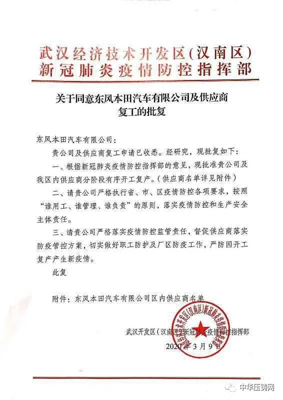 【簡(jiǎn)訊】森森集團(tuán)智能化生產(chǎn)基地項(xiàng)目開工；特斯拉招人提高生產(chǎn)質(zhì)量；秦安股份1.1億元競(jìng)得九龍坡區(qū)工業(yè)用地