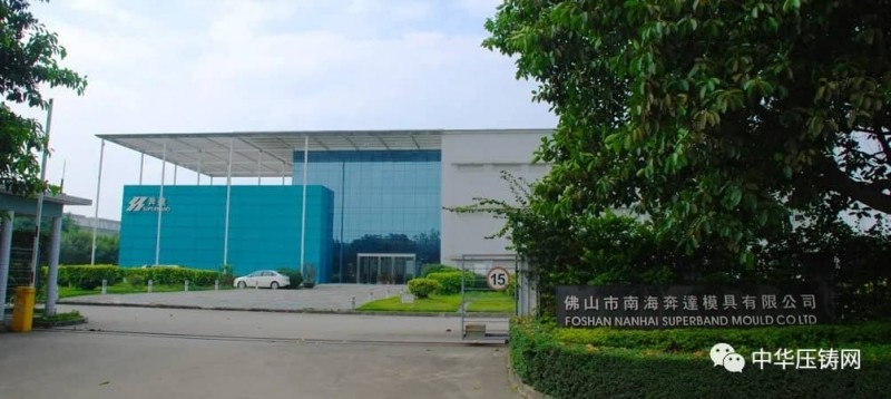 【簡(jiǎn)訊】旭升股份5600萬(wàn)元競(jìng)地?cái)M建新項(xiàng)目；力勁壓鑄裝備技術(shù)研究中心獲省級(jí)認(rèn)定；廣汽本田新增新能源發(fā)動(dòng)機(jī)經(jīng)營(yíng)范圍?