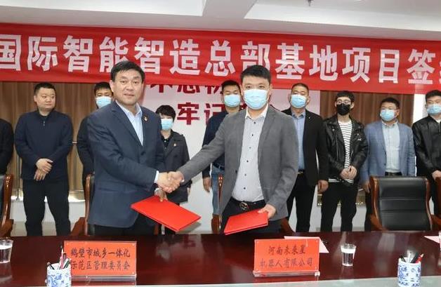 【簡訊】華鶴云國際智能智造總部基地落戶鶴壁；法士特多個項目即將投產；東吳電機2019年凈利264.16萬