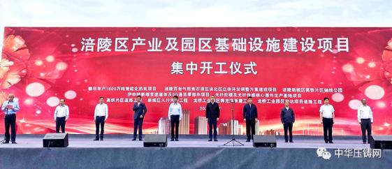 【特訊】大眾擬斥資35億收購(gòu)江淮50%股權(quán)；豐川動(dòng)力汽車(chē)變速器預(yù)計(jì)6月投產(chǎn)；力勁阜新壓鑄機(jī)零部件生產(chǎn)線擴(kuò)建