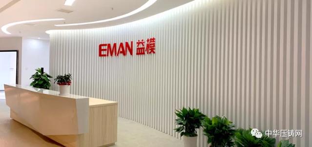 益?？萍迹航鉀Q企業(yè)降本增效、提效增率關(guān)鍵問題，實(shí)現(xiàn)企業(yè)信息化管理！