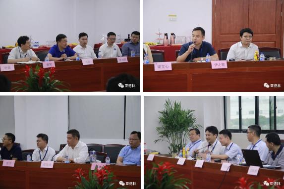 敏實集團(tuán)與亞德林戰(zhàn)略合作框架協(xié)議簽約儀式