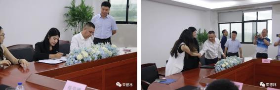 敏實集團(tuán)與亞德林戰(zhàn)略合作框架協(xié)議簽約儀式