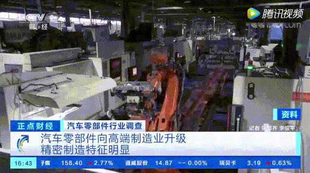 廣東鴻圖、廣東鴻泰！高質(zhì)量產(chǎn)業(yè)項目亮相央視！