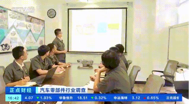廣東鴻圖、廣東鴻泰！高質(zhì)量產(chǎn)業(yè)項目亮相央視！