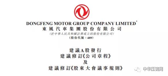 【特訊】順景園自激濕式除塵器上市發(fā)布會(huì)隆重舉行；科森科技擬5000萬(wàn)元設(shè)立全資子公司