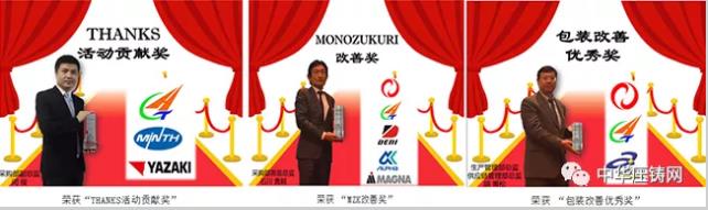 【特訊】廣東鴻圖榮獲日產(chǎn)（中國）三項(xiàng)表彰；雙環(huán)傳動(dòng)生產(chǎn)德國采埃孚變速器；長(zhǎng)盈精密上半年對(duì)特斯拉營收增長(zhǎng)31%