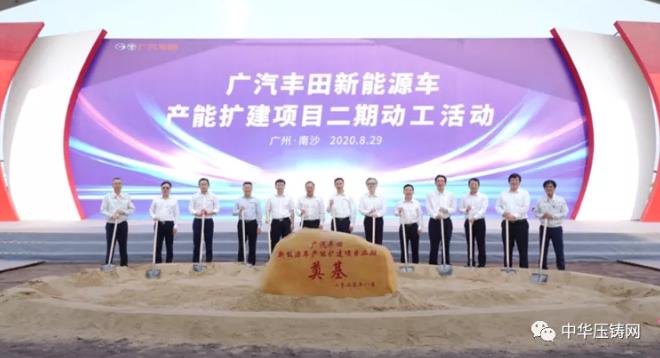【特訊】上汽大眾擬投超100億用于設(shè)備投入；正威國際擬投建壓鑄件生產(chǎn)線；秦安股份上半年凈利潤2.5億元