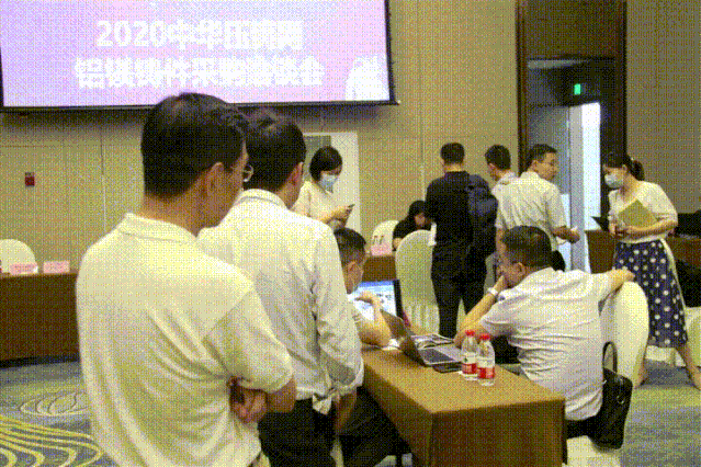 展望未來！2020中國汽車輕量化鋁鎂應(yīng)用高峰論壇圓滿落幕！