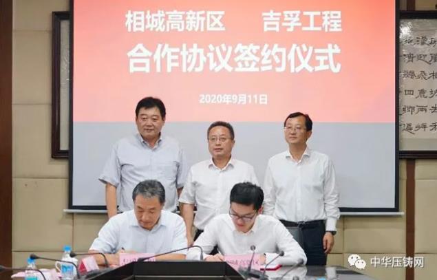 【特訊】愛柯迪5G智慧工廠亮相第十屆智博會；艾斯迪8月銷售再創(chuàng)新高；旭升股份設(shè)立子公司擬切入鋁制金屬包裝領(lǐng)域