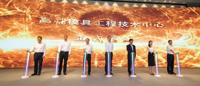 6040萬元！北侖向全球發(fā)榜招賢