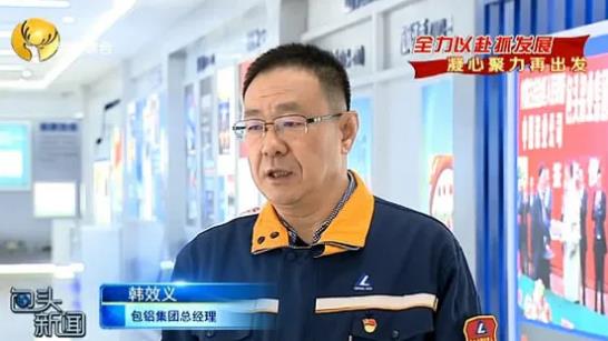 【特訊】包鋁集團(tuán)擬引進(jìn)壓鑄廠完善產(chǎn)業(yè)鏈；豪健壓鑄件公司入駐京東工業(yè)品平臺(tái)；博遠(yuǎn)金屬簽訂3萬(wàn)噸鋁錠采購(gòu)訂單